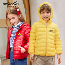 Children light and thin down Down Clothes Girl Boy Boy Super Light Short 2021 New Yangqi Anti-Season Winter Coat