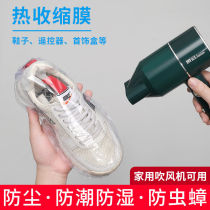 Home Shoes Cashier Bag Heat Shrink Film Seal Moisture Proof Anti-Oxidation Shoes Cover Travel Fit Shoes Plastic transparent Shoe bag