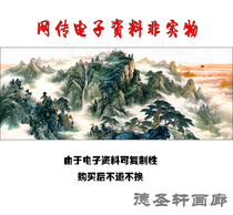 GH-91 landscape painting Fengshui leaning on the mountain living room to make a fortune and decoration painting Taishan scenery State paintings of great frescoes New Chinese