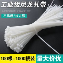 (National standard full number) nylon cable tie large medium and small black white easy-to-pull strap plastic cable tie strap