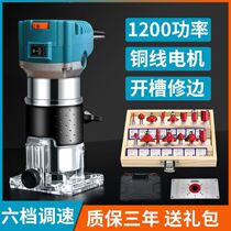 (6-gear throttle) delivery milling cutter edging machine wood industry multifunctional engraving electric wood milling open slot machine small gong machine