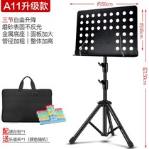 Portable Harmonica Shelf Bookshelves Song Score Erhu Guitar Musical Score frame professional violinist with a curl