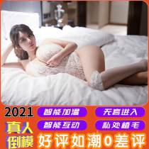 Silicone punch inflatable doll male real version play female doll surname real yin hair adult sex products sex toys