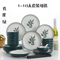 Dishes set 10 people use simple dishes 4 people Nordic Net red tableware 2 people Japanese bowl chopsticks plate combination