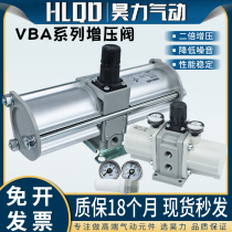 Pneumatic booster valve VBA10A-02 VBA11A-02 VBA20A-03 VBA20A-03 pressurized booster pump