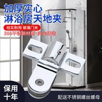 304 stainless steel showroom bathroom glass door accessories of sky and ground axis glass hinged shower room accessories
