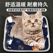 Thermostatic small cat heating pad for pet electric blanket cat special waterproof winter warm dog heater