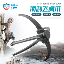 Lepte outdoor Flying Tiger Claw three foot folding climbing hook stainless steel survival field climbing hook climbing claw