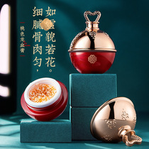 Tmall u first trial experience u choose second kill u choose beauty makeup dragon blood cream 10G Dragon Blood Lady cream moisturizing cream