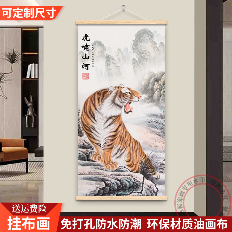 上山虎挂画-上山虎挂画促销价格、上山虎挂画品牌- 淘宝
