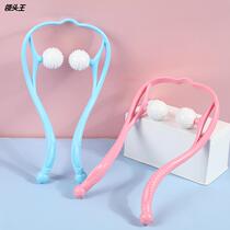 Multifunctional manual cervical spine massager clip neck neck neck holder according to shoulder and neck waist kneading home massage instrument