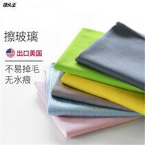 Ultra-fine fiber wipe glass wipe without trace of hair wiped glass cloth wipe table wholesale