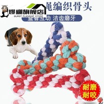 Pet toy supplies dog cat toy cotton woven wear-resistant knot rope bite rope grinding tooth cotton rope bone