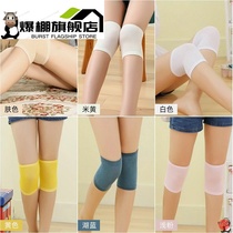 Combed cotton dance knee pads special yoga accessories outdoor sports riding old cold leg protective socks