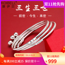 KOIBELL three life three 9999 pure foot silver bracelet female fashion young 520 Tanabata Valentines Day gift