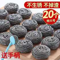 Wire ball cleaning ball stainless steel does not drop silk household kitchen supplies book brush bowl brush artifact handle