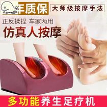 Foot foot massage instrument Calf foot sole foot sole household press foot leg multi-function foot massage machine automatic kneading