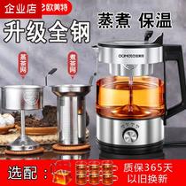 European and American special home cooking tea-ware fully automatic cooking teapot glass burning teapot multifunctional steam cooking teapot black teapot