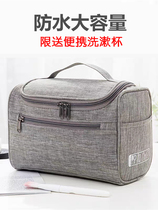 Washing bag mens large capacity multifunctional womens cosmetic bag waterproof portable simple travel care products storage bag