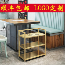 Light luxury modern hot pot shop dish rack Wrought iron multi-layer food trolley Haidilao table side shelf customization