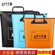Fishing bag Hand bags Multi-functional EVA Fishing thickened Waterproof Containing folding fishing guard Portable Fishing Gear
