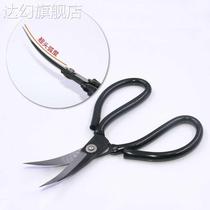 Alloy Steel Elbow Cut Teething Cut Flowers Cut Industrial Scissors Arc Elbow Shoe Material Large Base Special Trimming Edge Bending Shears