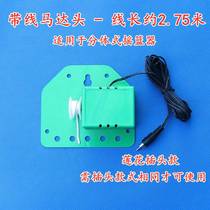 Electronic automatic Chaoshan baby cradle controller accessories spring motor motor pull rope