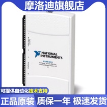 New American NI USB-6215 779677-01 multifunctional DAQ module can be invoiced spot