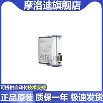 American new NI 9866 single port C series LIN interface module can be invoiced