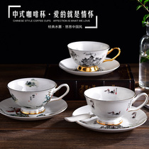 Chinese style bone porcelain Coffee cup and saucer set Chinese classical creative teacup Home ceramic afternoon teacup with spoon holder