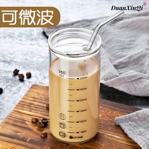 Milk cup Childrens milk cup with scale glass measuring cup Adult bubble milk powder special cup Microwave oven water cup