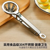 Egg slicer household stainless steel egg cutter three-in-one pine flower egg cutting egg cutting artifact separator