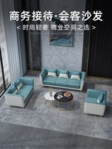 Custom milk tea shop restaurant reception card seat wrought iron sofa table and chair combination cafe barbecue dessert shop sales department