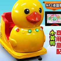 2019 New Childrens rocking car commercial electric swing machine rocking machine swing car with music toy car spaceship