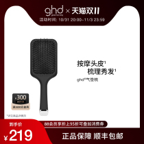 ghd air cushion comb large comb scalp fluffy airbag hair care massage scalp hairdressing comb smooth hair massage comb female