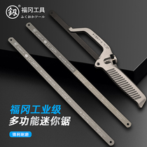 Japan Fukuoka Mini Hacksaw Multifunctional Handsaw Woodworking Small Saw High Speed Steel Saw Frame Saw Frame