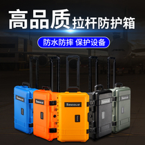 Photography equipment equipment and equipment SLR camera Special aviation safety protection box waterproof industrial Rod toolbox