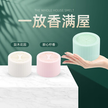 Air freshener solid aromatherapy bedroom permanent home toilet toilet deodorant deodorant fragrance artifact