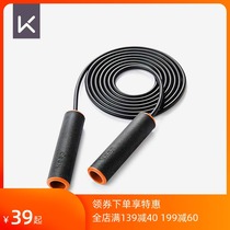 Keep skipping rope fitness fat burning weight rope skipping high school entrance examination student exam special adult fitness rope JSN6030