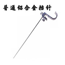 Fishing stoppers Crochet Hook Fish Protection Hook Crochet Hook Off the fish Huller Demerizer for fishing U stop pin big crucian fish blocking pin