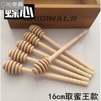 Spoon honey scoop honey scoop honey special spoon mixing rod small wooden spoon non-lacquered wood