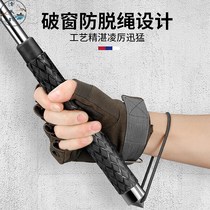  I Self-defense stick telescopic mini spring automatic self-defense weapon Legal small compact and portable Carry-on