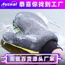 Manufacturers large coral fleece double-sided gloves housework gloves car wash gloves car beauty maintenance
