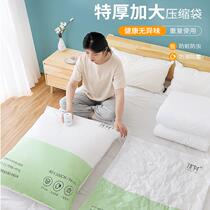 Steamed empty clothes bag household clothes storage bag quilt bag clothing luggage sealed bag quilt artifact