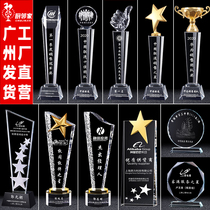 Pentagram Crystal Trophy Custom Games Competition Sales Insurance Outstanding Employee Group Company Medal Trophy