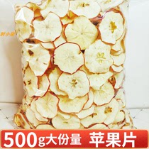 Pure handmade net red apple slices tea pregnant women fruit soaked in water to drink dry eat no added fruit slices tea cake decoration