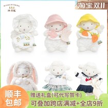 bunnies lamb doll replacement clothes plush toy female birthday gift doll-cloak series