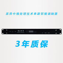 Broadcast-level adjacent-frequency modulator Hotel cable TV single-channel modulator Digital to analog RF converter