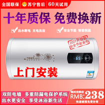 Cherry Blossom Electric Water Heater Household Water Storage Flat Barrel Drum Speed Thermal Safety Energy Saving Bath 40 40 50 60 60 80L