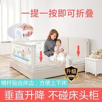  The old man anti-fall bed guardrail up device Student anti-fall bed handrail fence Childrens bedside baffle accessories can be raised